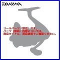 ( パーツ ) ダイワ 　トーナメントISO 5500 遠投 　スプール （2-8） 　部品コード 128253