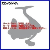 ( パーツ ) ダイワ 　DAIWA T3 1016SHL-TW 　スプール （ 23-32 ） 　部品コード 129523