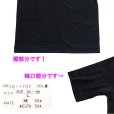 画像5: （ 非売品 販促品 ） 　クロコダイル 　Tシャツ 　ブラック 　L 　H-18 　( 定形外可 ) 　●×1 (5)