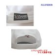 画像3: （ 非売品 ）　ササメ 　SASAME 　キャップ 　ホワイト 　フリーサイズ 　H283 　（定形外可）  *6　●×1 (3)