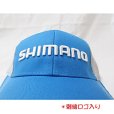 画像2: 販促品 　シマノ 　メッシュキャップ 　ブルー / ライトグレー 　56〜59ｃｍ 　非売品 　H284 　●×3 (2)