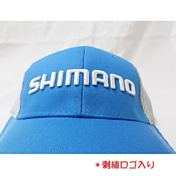 画像2: 販促品 　シマノ 　メッシュキャップ 　ブルー / ライトグレー 　56〜59ｃｍ 　非売品 　H284 　●×3