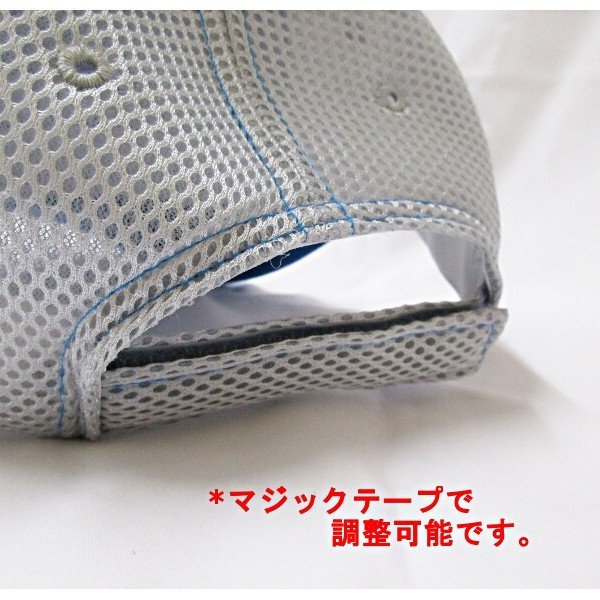 画像4: 販促品 　シマノ 　メッシュキャップ 　ブルー / ライトグレー 　56〜59ｃｍ 　非売品 　H284 　●×3