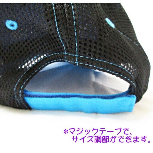 画像4: 販促品 　シマノ 　メッシュキャップ 　綺麗なブルー / 後ろ ブラック 　56〜59ｃｍ 　非売品 　H285 　●×10