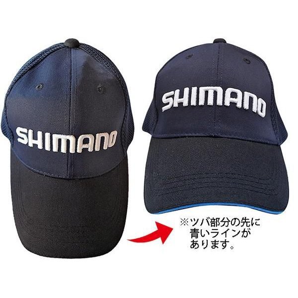 画像2: シマノ 　メッシュキャップ 　紺 　ツバ 　黒 　No.74 　非売品 　( 定形外可 )◎ ●×1