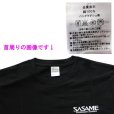 画像2: （ 非売品 販促品 ） 　ササメ 　Tシャツ 　ブラック 　M 　H-54 　売値 ￥5980 　( 定形外可 ) 　 (2)