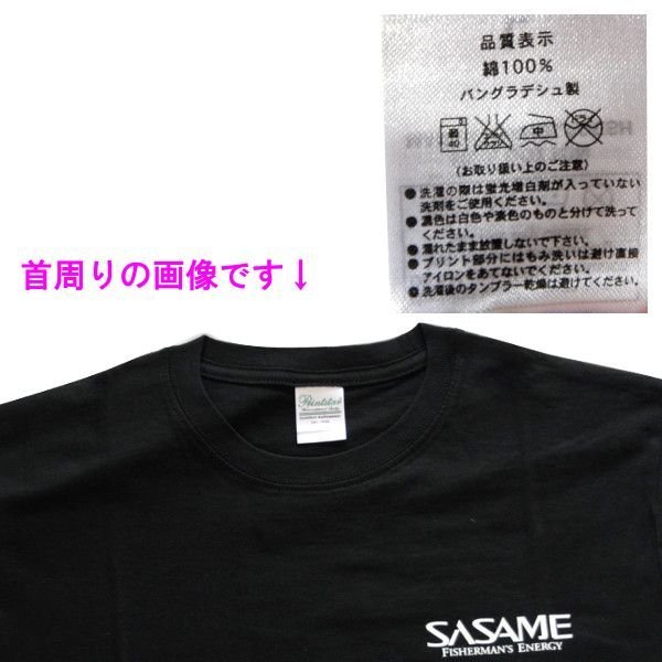 画像2: （ 非売品 販促品 ） 　ササメ 　Tシャツ 　ブラック 　M 　H-54 　売値 ￥5980 　( 定形外可 ) 　