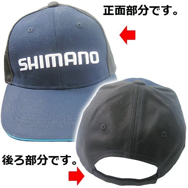 画像2: シマノ 　キャップ 　ネイビー×ブラック 　No.115 　売値 2,780 　非売品 　定形外 又は郵メールでの発送可⇒400円　 ●×5