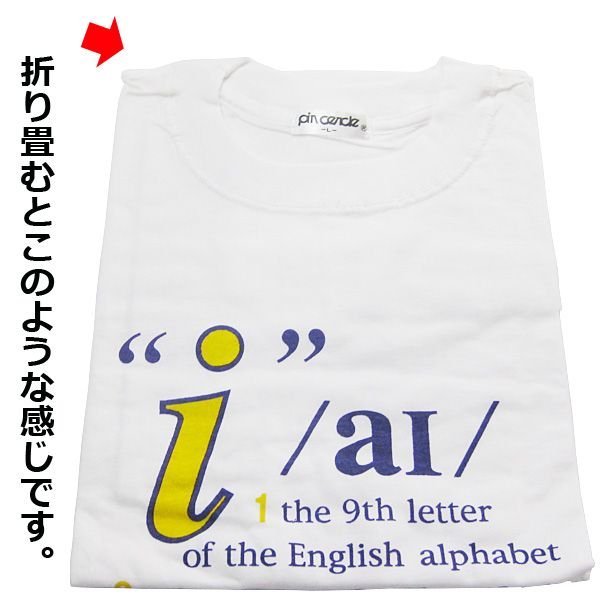 画像2: 非売品 　キープラン 　Tシャツ 　ホワイト 　L 　No.117 　売値 ￥2180 　（ 非売品 ） 　