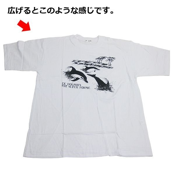 画像2: Tシャツ 　黒のイルカのプリント 　ホワイト 　M 　No.122 （ 非売品 ） ●×1