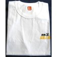 画像1: 東レ 　Ｔシャツ 　銀鱗 　白 　L 　(3) 　 　売値 ￥3,980　●×1 　非売品 (1)