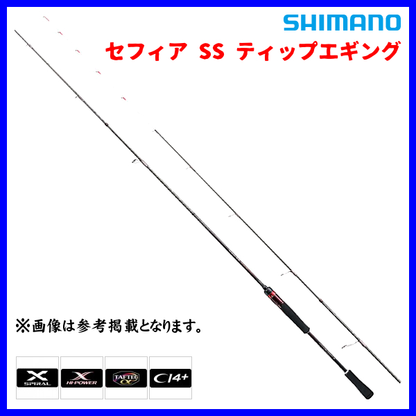 シマノ 19 セフィア SS ティップエギング S66M-S ロッド ソルト竿 ( 2019年 8月新製品 ) ロッド