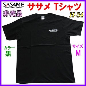 画像: （ 非売品 販促品 ） 　ササメ 　Tシャツ 　ブラック 　M 　H-54 　売値 ￥5980 　( 定形外可 ) 　