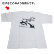 画像2: Tシャツ 　黒のイルカのプリント 　ホワイト 　M 　No.122 （ 非売品 ） ●×1 (2)