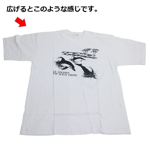 画像2: Tシャツ 　黒のイルカのプリント 　ホワイト 　M 　No.122 （ 非売品 ） ●×1 (2)