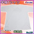 画像1: 冨士灯器 　Tシャツ 　ホワイト 　L 　No.123 　売値 ￥1980 　（ 非売品 ） 　 (1)